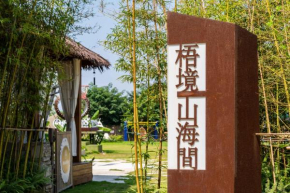 Xiamen Wujing Mountain and Sea View Hotel